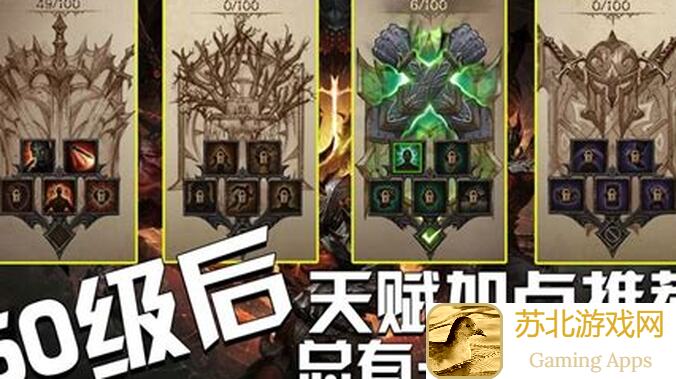 战术大师暗系角色速成攻略：掌握暗系培养方向，轻松通关不是梦！
