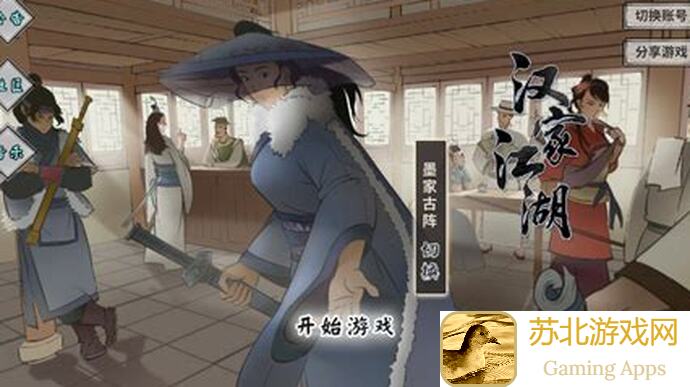 独家揭秘！汉家江湖七弦气劲功获取攻略，助你秒变战神！