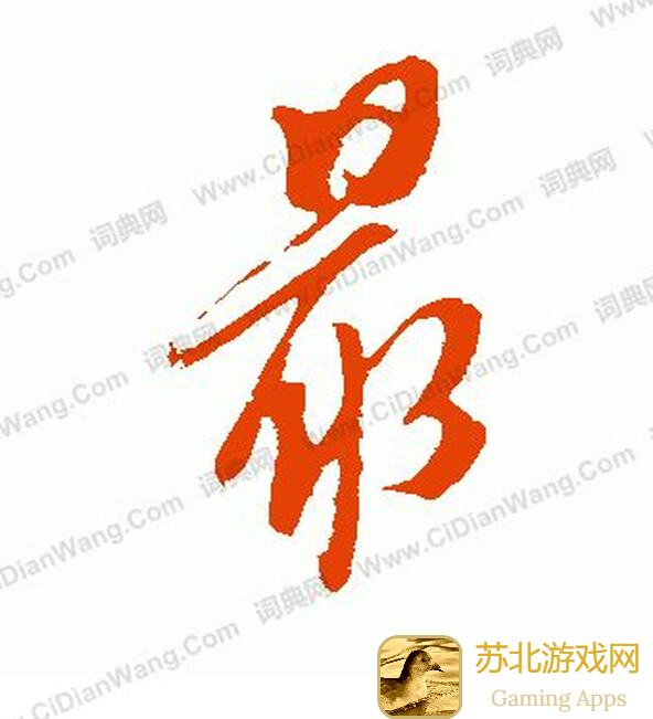 最强祖师，山海无尽输出？免费爆肝整理搭配攻略全面解锁！你确定不来看看？