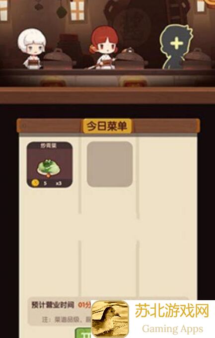 爆炒江湖：香甜花妖攻略，让你秒变高手， champion gains power！