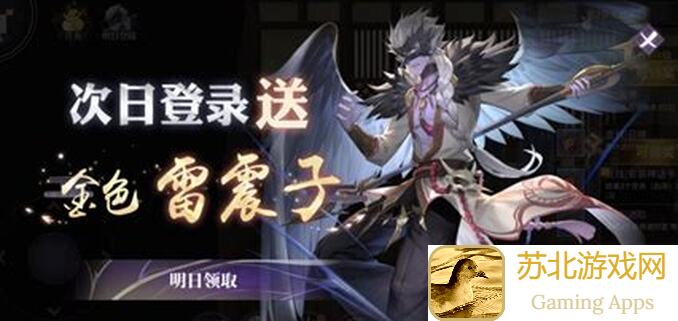 春秋封神圣灵挑战高分阵容及思路玄武篇