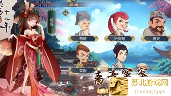 灵历十八年装备特殊效果深度解析，带你玩转神秘装备攻略！