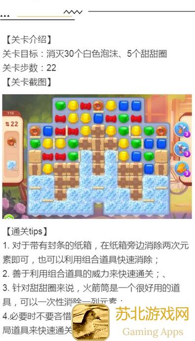 最新攻略梦想家园第一期月见草花色培育全步骤教学，轻松打造你的梦想家园！