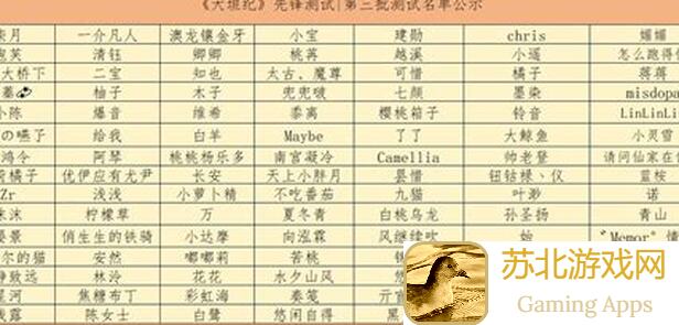 天垣纪:新手必备攻略游戏指南