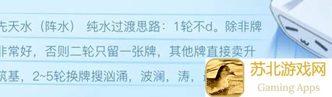 杜伶鸳加强后纯系攻略大揭秘！新手也能秒懂通关策略