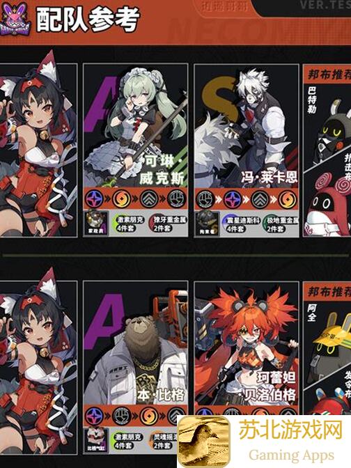 绝区零1.0攻略大放送！猫宫又奈角色一图流速览