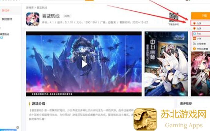 碧蓝航线分享：露娜简易测试小结