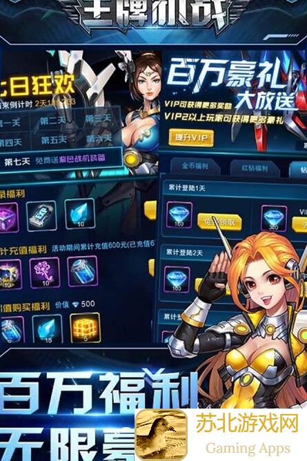 王牌机战5月12日重磅更新！全新版本内容全知晓！