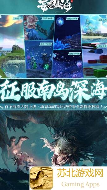 想要秒懂妄想山海伞的获取与使用？看完这篇攻略就学会!