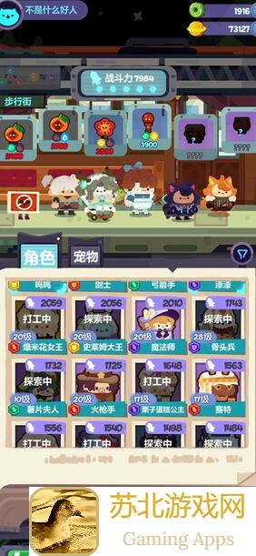 妙奇星球绝♞测全活动池盘点，冬日温泉角色评测，带你畅游奇幻冒险之旅！