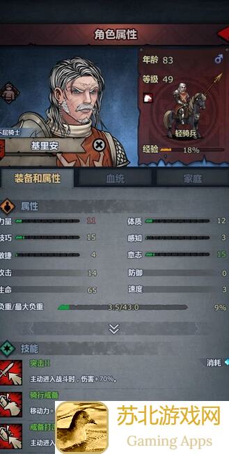 诸神皇冠龙喉通关秘籍：轻松秒懂玩法攻略
