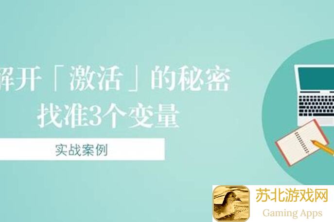 新手必看！3招教你轻松掌握无限复活变强系统，秒变战神对手闻风丧胆！