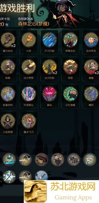 终极最强植物阵容曝光！月圆之夜石精+ampamp玫瑰 troop搭配崩...