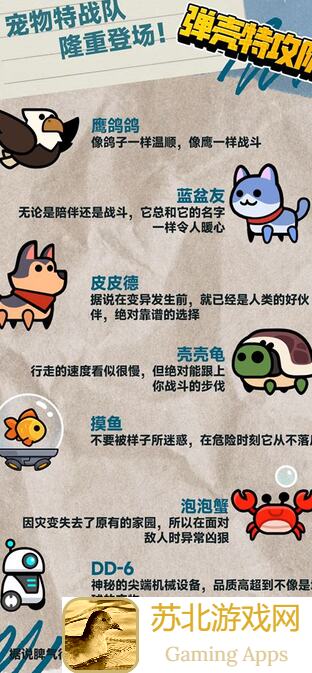 弹壳特攻队武器大揭秘！内附最新兑换码，让你轻松拦 acaba!