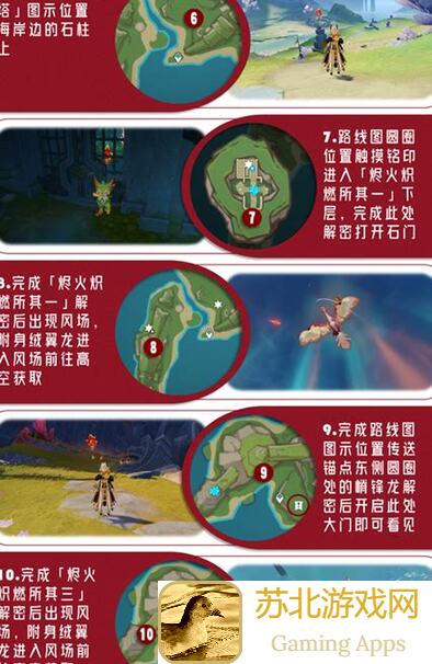 亲测揭秘！原神V5.0纳塔龙伙伴玩法对比，攻略全汇总，新手速通技巧大公开！
