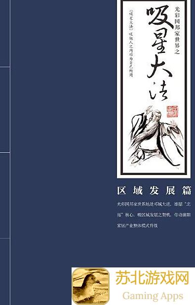 武林秘籍揭秘！节气病人通关秘籍，轻松成为武林高手必看攻略