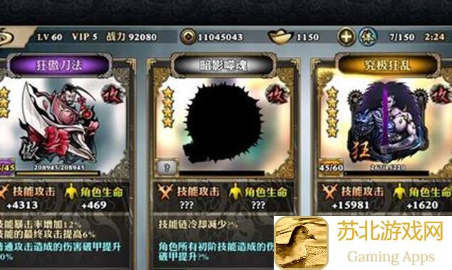 影之刃3火弟PVE最新链子及细节全解析！手慢无！