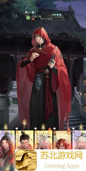 如鸢如鸢地宫3139三星配队参考：鲁肃上阵指路