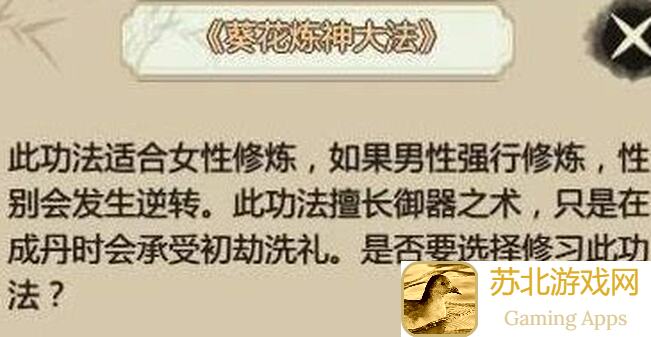 了不起的修仙模拟器白飘党必备！揭秘逆天操作，轻松升级打怪攻略！