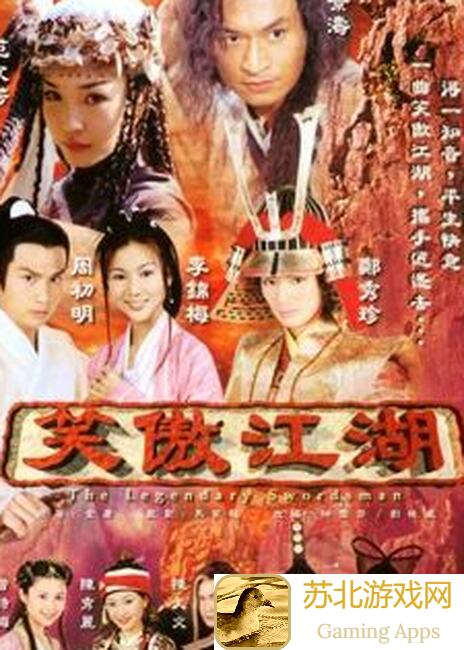 江湖墨世录3600血傀儡阵容参考