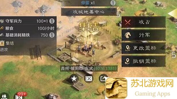逐鹿攻城最强攻略！5步教你轻松掌控战局，问鼎城池！