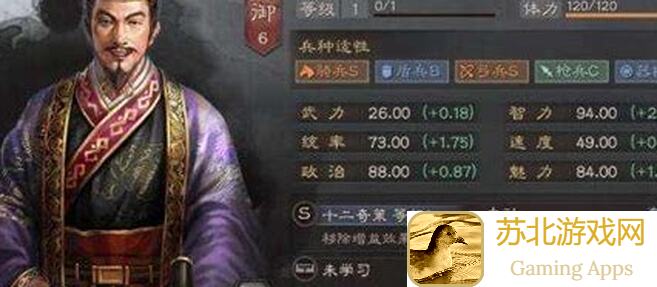 三国战纪2新武将荀攸光环怎么快速产生?大神攻略教你轻松提升战力!