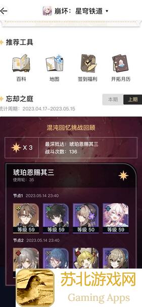 绝密！零氪党如何轻松计算T位硬度，秒变空之要塞：启航战神！)