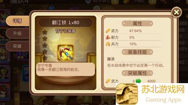 三国演义吞噬无界大公开！周目怪物血量增长及计算必备攻略来袭