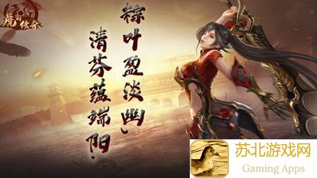 虎符传奇全攻略白嫖党必备教程，看完秒懂如何速通游戏