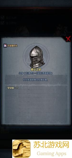 诸神皇冠：零门槛入手，究竟如何解锁天生庇护之力？
