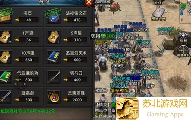 热血传奇传奇3D纯净版：180含铭文版义战龙城，无套路全新传奇，一键解锁战力秘密