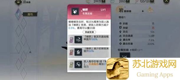 秒懂史莱姆与地下城腰带：神之心与深渊神之心额外生效一次攻略