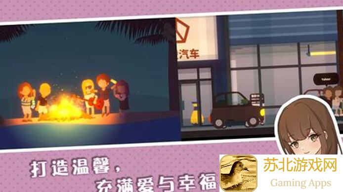 小生活悠闲小镇物语：轻松攻略NPC富乐，让你富乐无忧！