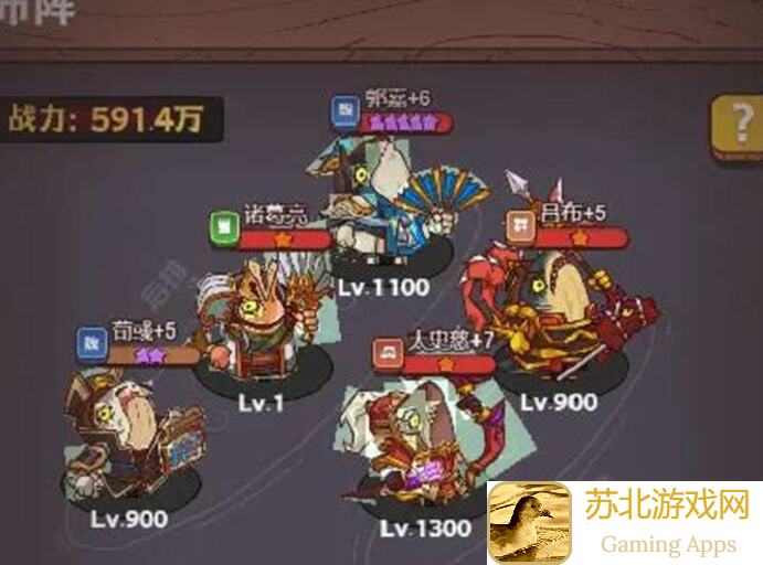 咸鱼之王最强阵容大盘点！轻松通关3000关，搬砖达人必看攻略！