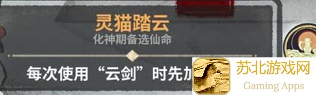 弈仙牌云灵剑宗if线调整，卡池改动惊喜大猜想！