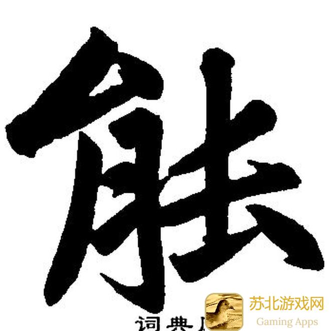 能不能爆哭了解一下？雷索纳斯角色信息多萝西全攻略