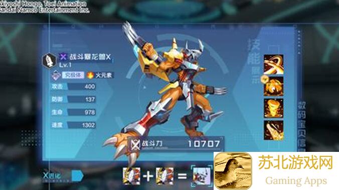 数码宝贝：新世纪如何把技能效益爆表？天赋与插件搭配攻略大揭秘！