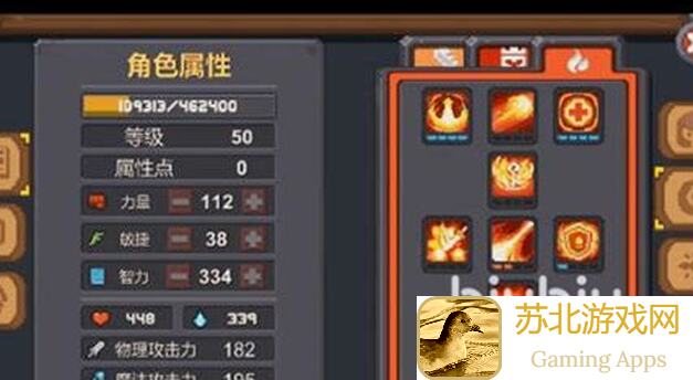 元气骑士前传技能解析:楚天帝德鲁伊搭配攻略,让你秒变战神!