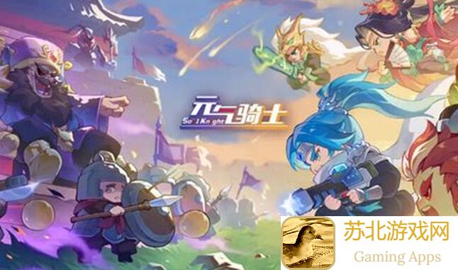 元气骑士剑宗剑圣全面解析：成为最强剑客的黄金攻略！