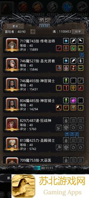 无亘古甲攻略揭秘！地下城堡2裂缝65层秒杀技巧全指南