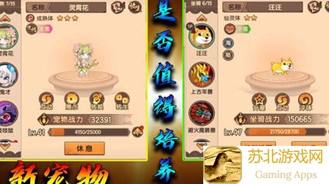 造梦无双坐骑攻略：爆裂摩托助你飞速成长！