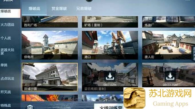 新人快速上手指南：穿越火线枪战王者军事基地建筑群地形及打法深度解析下篇