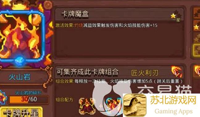 见习猎魔团如何速杀老乌卡？这套骨王combo你get到了吗？