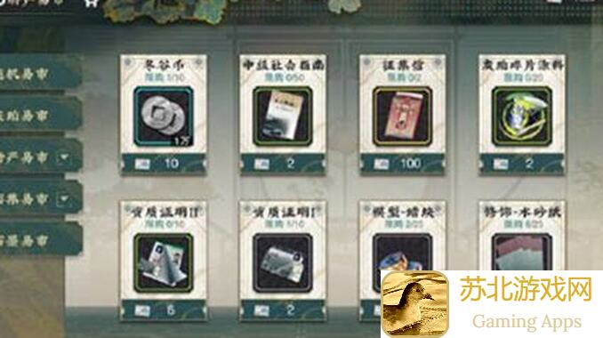 物华弥新1.4下版本揭秘：五弦琵琶新技能完全攻略！