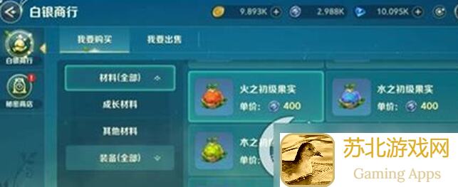 二之国：交错世界幻兽也能独领风骚！教你一步步掌握凝聚之树终极攻略~
