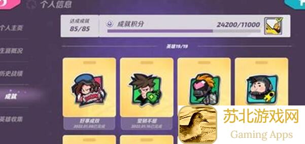 火力苏打5天速成攻略，白飘党必看！秒懂技巧，轻松通关攻略大公开