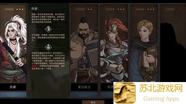 部落与弯刀剑豪攻略：如何打造最强战力！