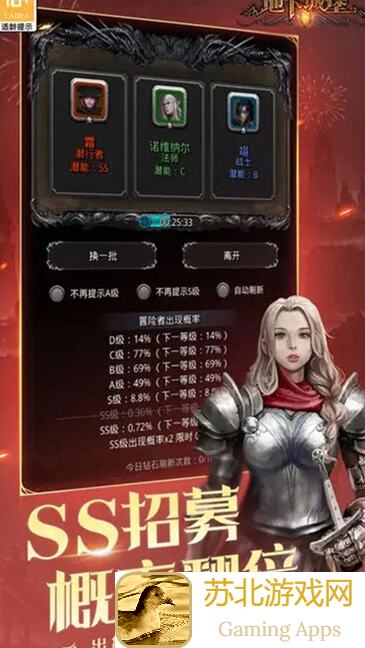 地下城堡2:黑暗觉醒137天，你能通关击败野兽之灵吗？揭秘36层通天图攻略！
