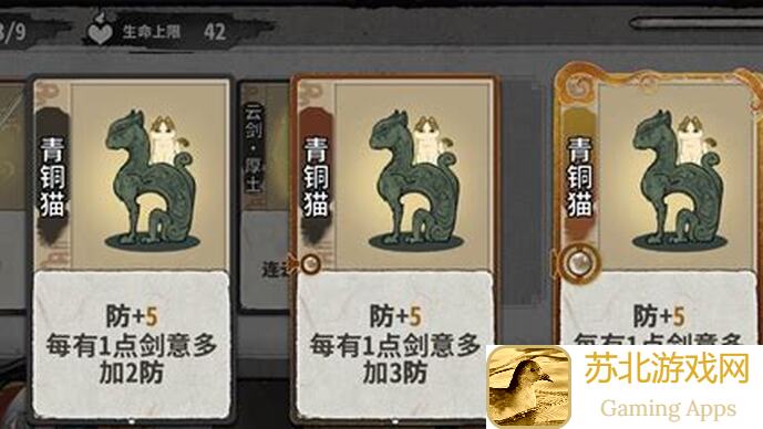 弈仙牌命防大师兄牧逸风一图流攻略，轻松提升战力，一图秒懂上分技巧！