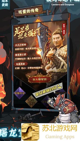 提灯与地下城：小技巧助你秒砍军团boss老亚瑟！